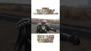 仮面ライダー電王に関する面白い特撮雑学豆知識#shorts #仮面ライダー #雑学