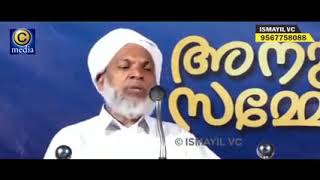 കുടുംബ ജീവിതം.   കൂറ്റമ്പാറ ഉസ്താദിൻറ്റെ രസകരമായ അവതരണം.