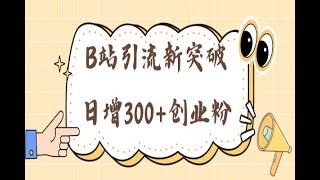 2024年无人直播新玩法7.0经过再度升级天宫蟠桃大会的直播间