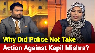 Khoj Khabar: Why Kapil Mishra Allowed To Incite Riots? I News Nation