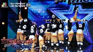 Dance is me by Bangkok Dance Academy | THAILAND'S GOT TALENT 2018