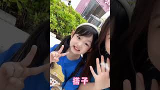 女兒就是我最好的約會搭子 #騙你生女兒#合生元寶寶卡 #合生元派星 #少點擔心多個搭子#童言童語