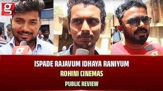 "Family NO, Only Lovers" Ispade Rajavum Idhaya Raniyum Public Review | Rohini Cinemas | IRIR Review