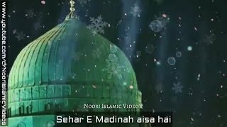 Aane walo yeh to batao shehr madina kaisa hai - New HD Naat 2018 Allama Hafiz Bilal Qadri
