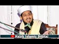 complete mehfil e naat by allama awais murtaza noori new bayan 2024