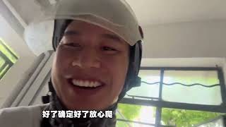 外卖小哥收到百元罚单#外卖小哥 #vlog日常