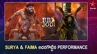 Surya \u0026 Faima Dance Performance | BB Jodi Show | Episode 10 | Season 1 | Star Maa