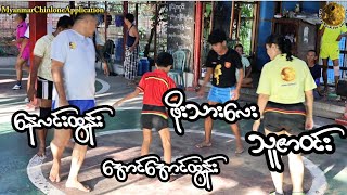 သူဇာဝင်း၊နေလင်းထွန်း၊ဖိုးသားလေး၊အောင်အောင်ထွန်း