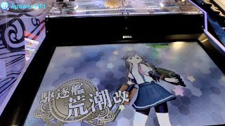 2020年10月31日　艦これアーケード　クソドロのせいで顔真っ赤になる男