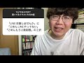 【28万人調査】「マジでモテすぎて困ってるイケメンたちの話」聞いてみたよ