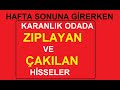 HAFTA SONUNA GİRERKEN KARANLIK ODADA ZIPLAYAN VE ÇAKILAN HİSSELER | BIST BORSA COİN HİSSE PARA SHARE