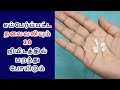 எப்பேர்ப்பட்ட தலைவலியும் 10 நிமிடத்தில் பறந்துபோயிடும் | thalaivali sariyaga | headache cure 10 mins