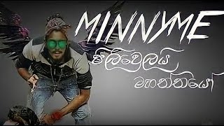 Minnyme Rap Collection - SL HipHop TV