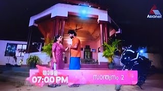 Santhwanam 2 | Santhwanam 2 tomorrow promo | #santhwanam2 #asianet #promo serial promo