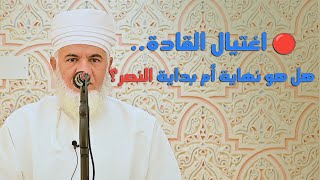 🕌 المسجد الأقصى والقرآن.. وسر خطير يكشفه الله! 📖