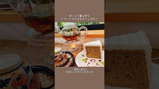 【新潟県カフェ巡り】三条市のカフェは【ITOYA CAFE】さんがオススメ！