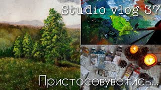 Studio vlog37 Пристосовуватись/ Adapt…ENG SUB