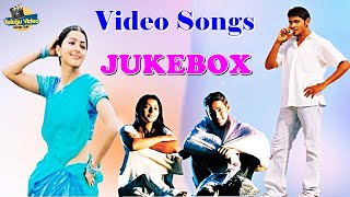 MAHESH BABU TELUGU VIDEO SONGS JUKEBOX | BHUMIKA CHAWLA | OKKADU MOVIE | MANI SHARMA
