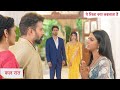 Yeh Rishta Kya Kehlata Hai Today Episode NEW PROMO | 18th October 2024 |