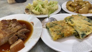 經典飯桌菜早餐直擊