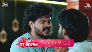 Chempaneer Poovu Promo || 26-11-2024 || Episode 264 || Asianet