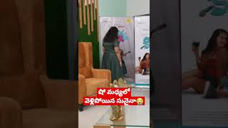 # షో మధ్యలో వెళ్లిపోయిన సునైనా||#viral||#trending||#tollywoodupdates||@pscentertainments7186