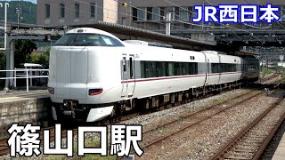 【JR宝塚線】篠山口駅で見られた車両達／2020年8月　#KAZUの鉄道館