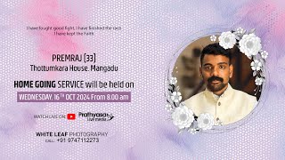 Premraj (33) Thottumkara (H) Mangadu | HOME GOING SERVICE I PRATHYASA LIVE MEDIA