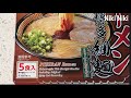 ICHIRAN Instant Ramen 5 Servings