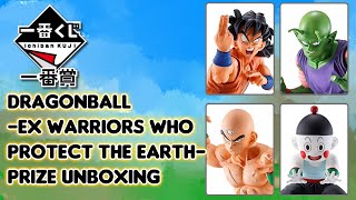 Ichiban Kuji DragonBall - Ex Warriors Who Protect the Earth  -