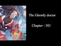 The Ghostly doctor - Chapter 383