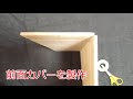 ヒョウモントカゲモドキの冬対策【温室で保温】