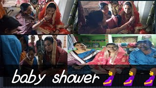 ମୋର୍ ପିଠା ଖୁଆ ଭିଡିଓ।my baby shower 🤰 video