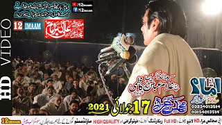 Zakir Syed Ghulam Abbas of Shadiwal | 17 July 2021 | Imambargah Qasr e Batool Lahore | 12imaam