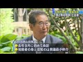 「男と男の約束」石原知事と尖閣地権者が極秘会談（12 04 18）