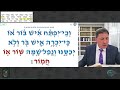 daf yomi bava kama daf 10 by r’ eli stefansky