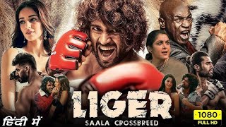 Liger Full Movie In Hindi Dubbed | VijayDeverakonda, Ananya Pandey |PuriJagannadh |Fact \u0026 Review