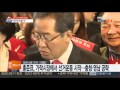 공식 선거 운동 시작…대구ㆍ서울ㆍ광주 각지 첫 유세 연합뉴스tv yonhapnewstv