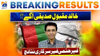 Election 2024:NA-248 Karachi | Khalid Maqbool Siddiqui Leading |First Inconclusive Unofficial Result