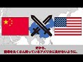 【ゆっくり解説】なぜ中国の空母は航行開始した次の瞬間に致命的なまさかの欠陥で突然沈没し廃艦になってしまったのか？