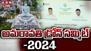 🔴LIVE : అమరావతి డ్రోన్ సమ్మిట్ 2024-2025 | Amaravati Drone Summit 2024-2025 | ABN Telugu