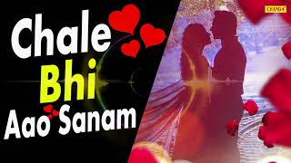Chale Bhi Aao Sanam | Hit Song | 2019 New Song | Chanda Pop Songs