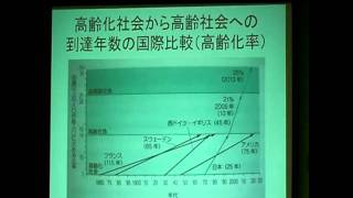 老年医学講座（第１回：2011年6月20日）2/5