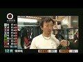 荒尾　聡選手が二節連続完全優勝！飯塚オートレース　筑豊に来てね杯　三日目　2017年12月10日