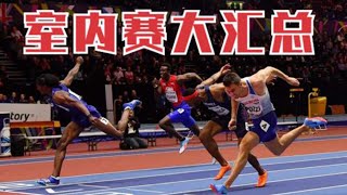 亞洲室內田徑賽大匯總！日本金牌榜排名第一，臺灣選手林昱堂8.02米摘金