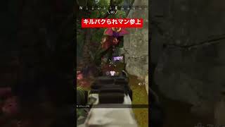 【APEX】R-99しか勝たん【エーペックス】#apex #apexlegends #エペ #エーペックスレジェンズ #エーペックス #pad #感度 #オクタン #R-99 #smg #ピーキー