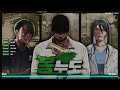 어딘가 그리운 협동 gta5 봉누도 10일차