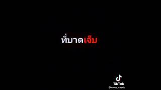 คำคมที่บาดใจ มักจะมา จากคำคมที่บาดเจ็บ#คำคม #คำคมโดนใจ #คำคมกำลังใจ # อีสานสายพันธุ์ใหม่