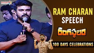 Ram Charan Full Speech | Rangasthalam 100 Days Celebrations | Samantha | Aadhi | Mythri Movie Makers
