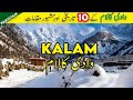 10 Places to Visit in Kalam Valley | Ushu Forest | Tanveer Rajput TV 1214